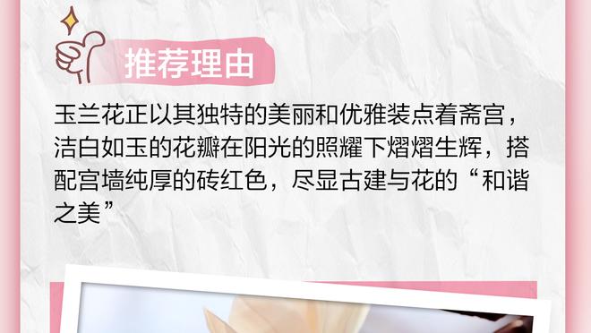 Phóng viên: Thời gian nghỉ đông của giải đấu J là 3 tháng, mang lại tham khảo cho Trung Siêu thực hiện thể thức thi đấu qua năm
